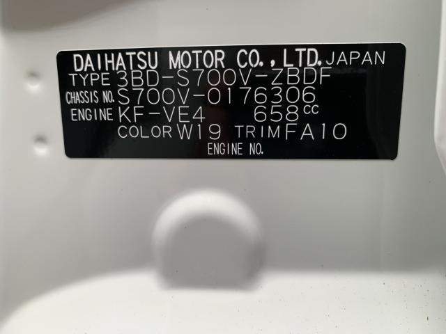 Ref:AUX-20022577 DAIHATSU HIJET CARGO 2025 - Image 17