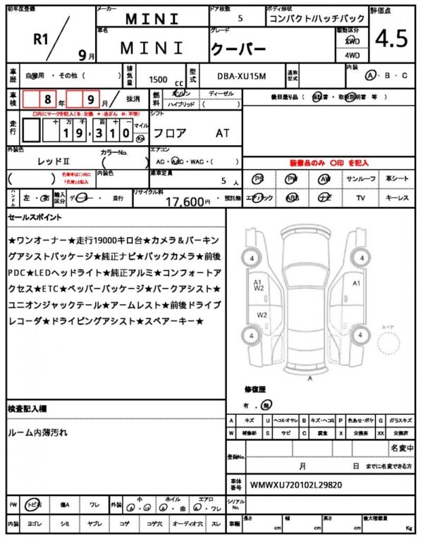 Ref:AUX-20024033 MINI MINI 2019 - Image 7