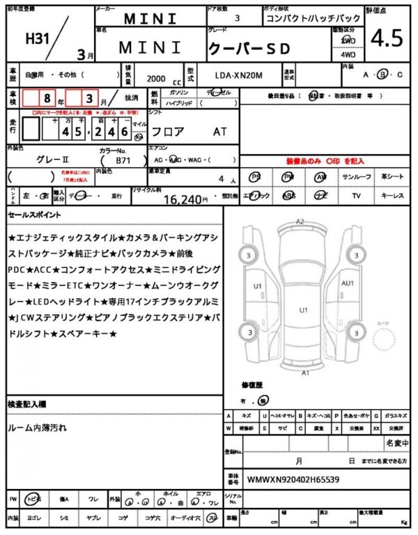 Ref:AUX-20024080 MINI MINI 2019 - Image 7