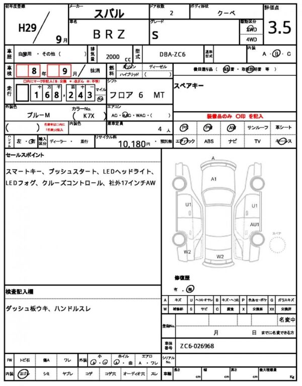 Ref:AUX-20024288 SUBARU BRZ 2017 - Image 7