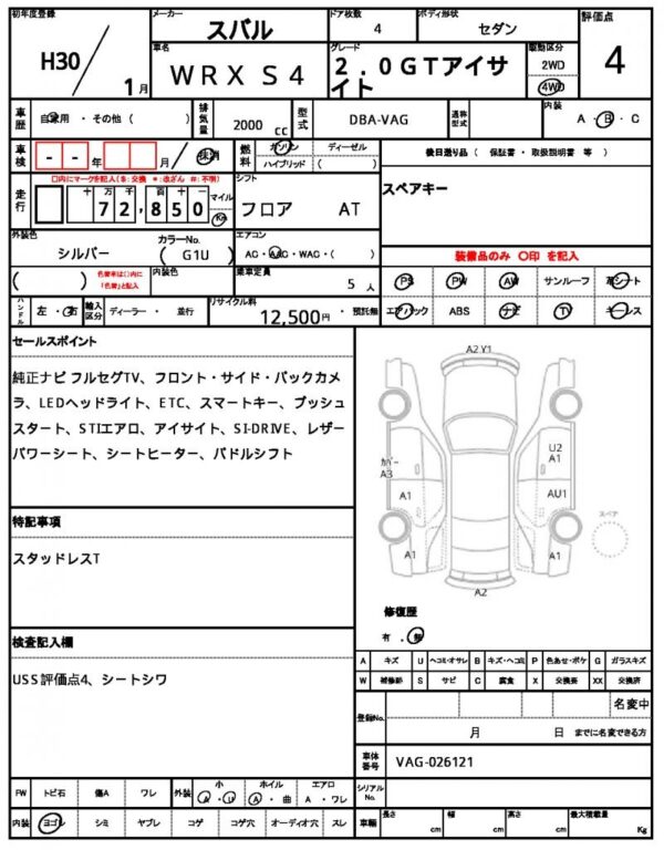 Ref:AUX-20024324 SUBARU WRX S4 2018 - Image 7