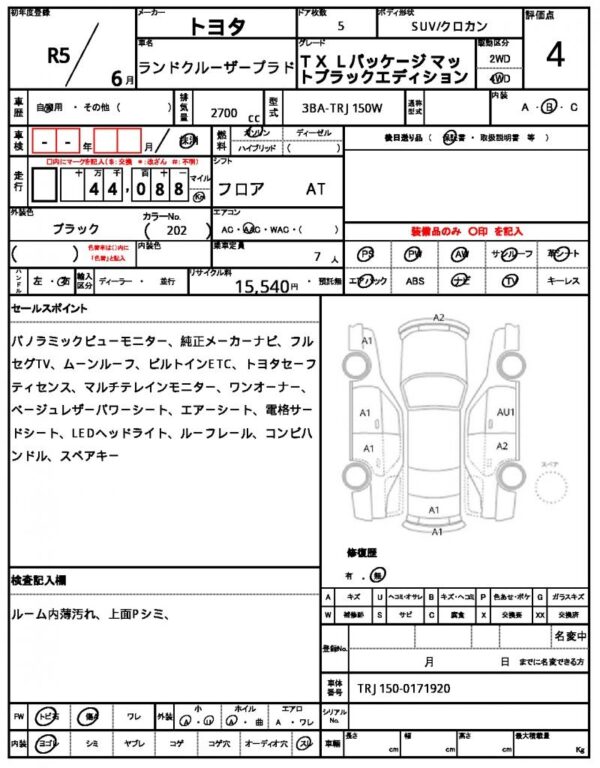 Ref:AUX-20028203 TOYOTA LAND CRUISER PRADO 2023 - Image 7