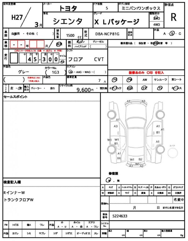 Ref:AUX-20028361 TOYOTA SIENTA 2015 - Image 21