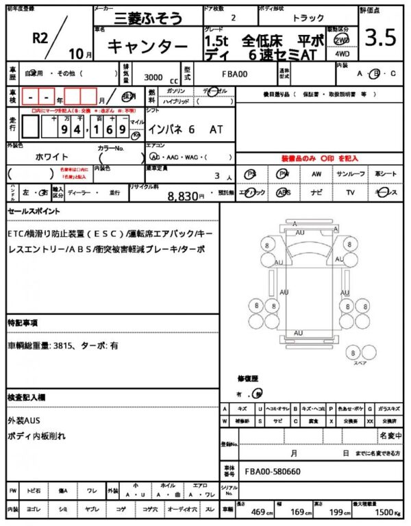 Ref:AUX-20035714 MITSUBISHI FUSO CANTER 2020 - Image 21