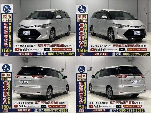 Ref:AUX-20039886 TOYOTA ESTIMA HYBRID 2020 - Image 20