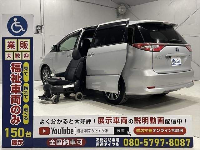 Ref:AUX-20039886 TOYOTA ESTIMA HYBRID 2020