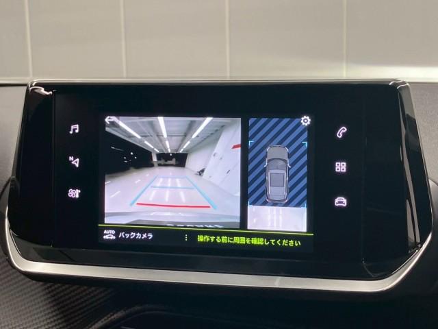 Ref:AUX-20040022 PEUGEOT 2008 2023 - Image 12