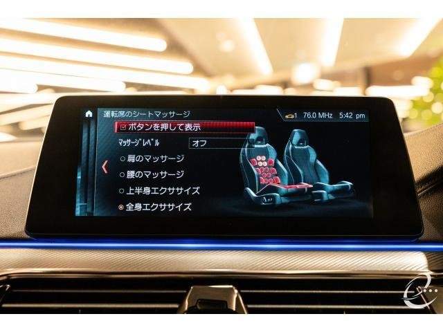 Ref:AUX-20043900 BMW M5 2018 - Image 12