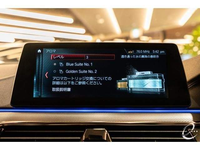 Ref:AUX-20043900 BMW M5 2018 - Image 14