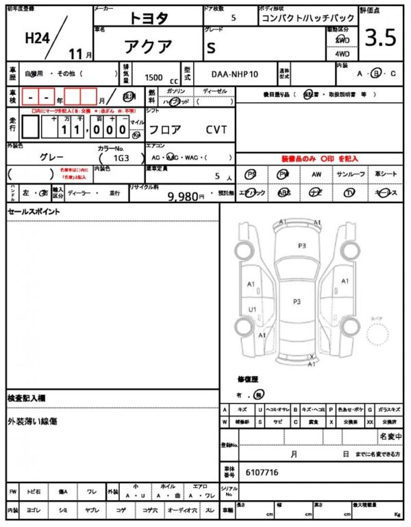 Ref:AUX-20043914 TOYOTA AQUA 2012 - Image 21