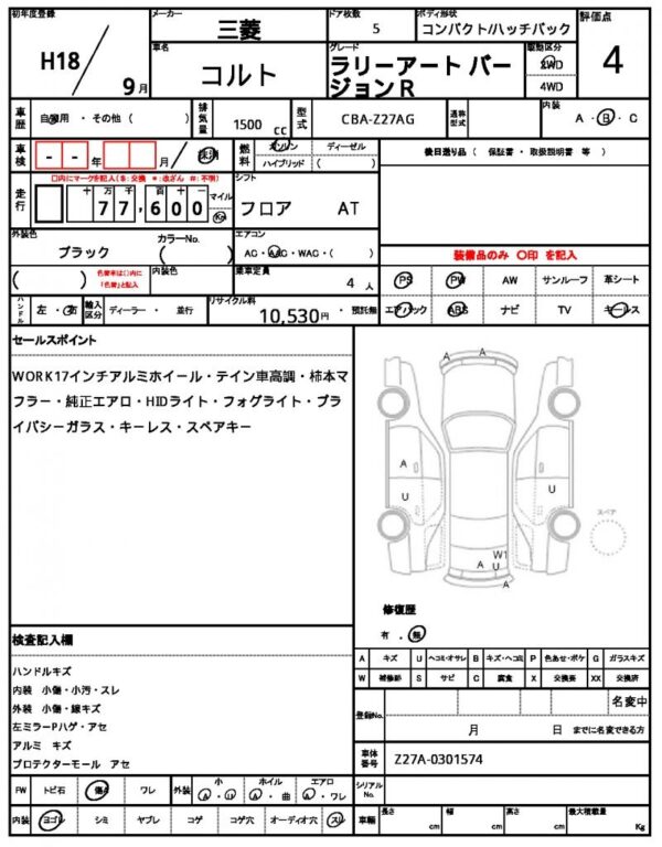 Ref:AUX-20043917 MITSUBISHI COLT 2006 - Image 21