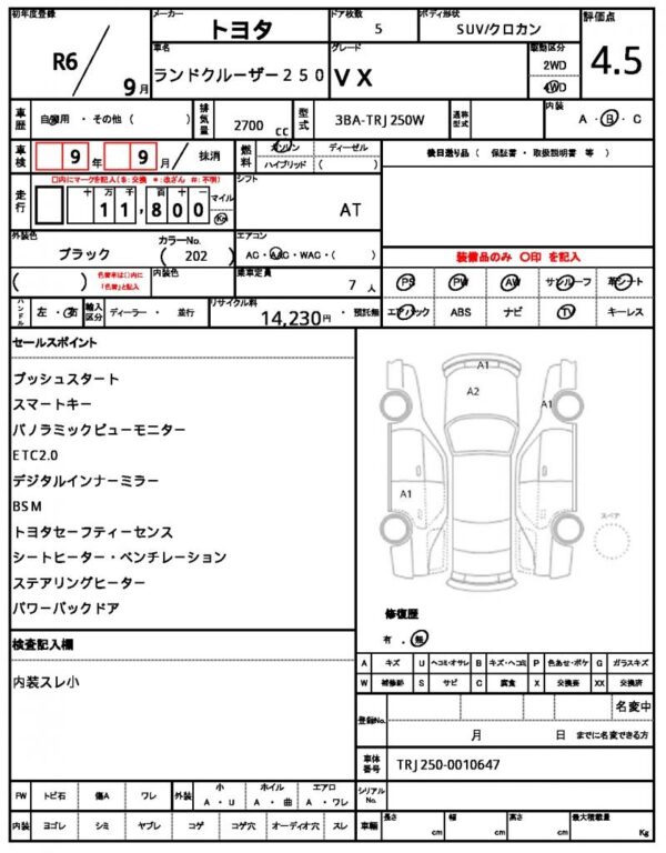 Ref:AUX-20043990 TOYOTA LAND CRUISER 250 2024 - Image 18