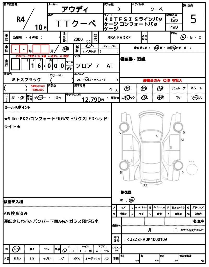 Ref:AUX-20053349 AUDI TT COUPE 2022 - Image 19