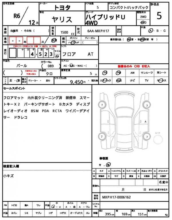 Ref:AUX-20054899 TOYOTA YARIS 2024 - Image 10