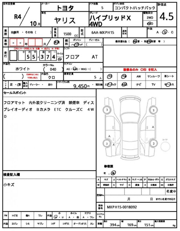 Ref:AUX-20054956 TOYOTA YARIS 2022 - Image 10