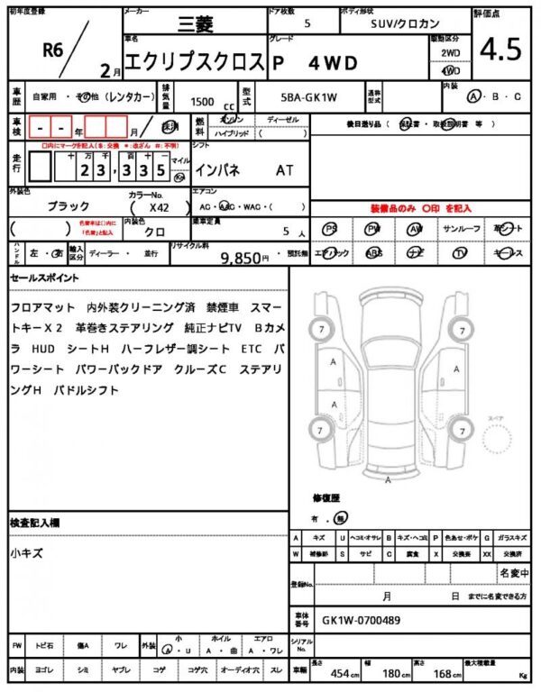 Ref:AUX-20055297 MITSUBISHI ECLIPSE CROSS 2024 - Image 10