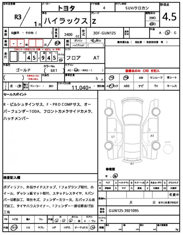 Ref:AUX-20055719 TOYOTA HILUX 2021 - Image 7