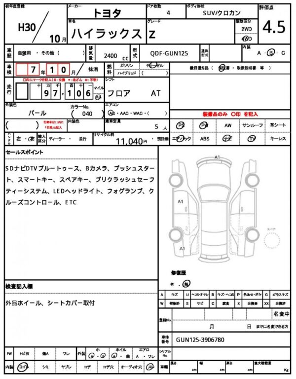 Ref:AUX-20055739 TOYOTA HILUX 2018 - Image 7