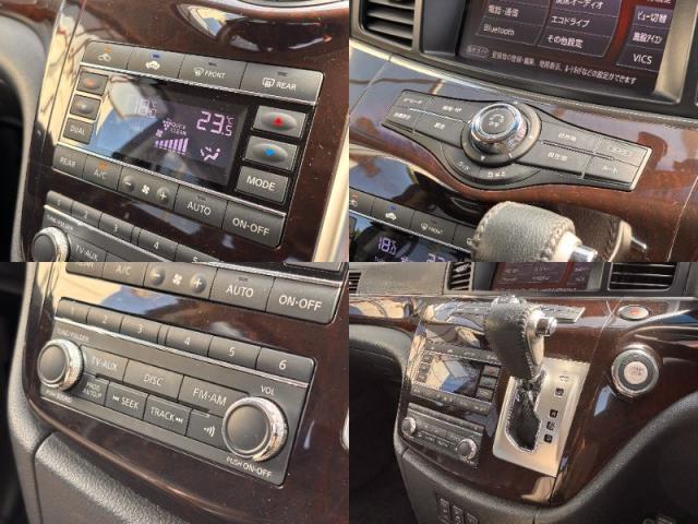Ref:AUX-20057356 NISSAN ELGRAND 2010 15 Ref:AUX-20057356 NISSAN ELGRAND 2010 - Image 15
