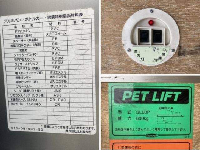 Ref:AUX-20066810 TOYOTA DYNA TRUCK 2015 - Image 3