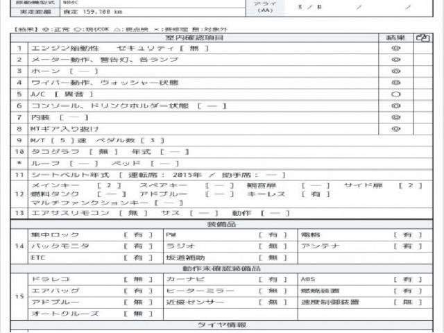 Ref:AUX-20066810 TOYOTA DYNA TRUCK 2015 - Image 7