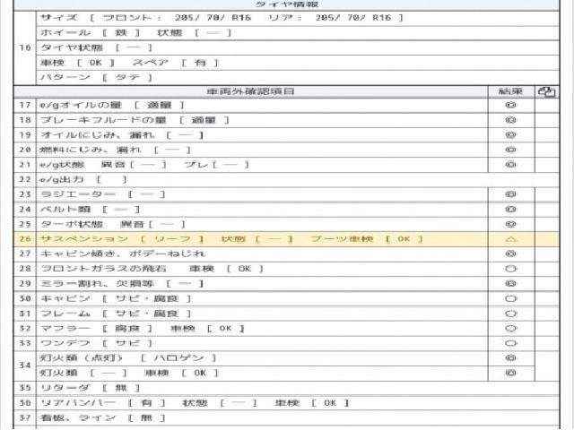 Ref:AUX-20066810 TOYOTA DYNA TRUCK 2015 - Image 8