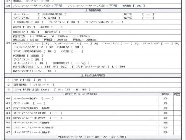 Ref:AUX-20066810 TOYOTA DYNA TRUCK 2015 - Image 9