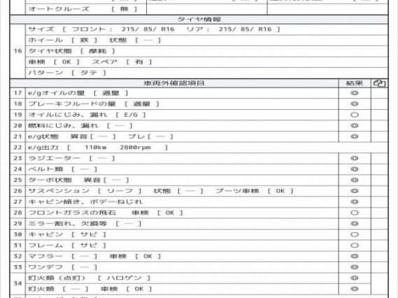 Ref:AUX-20066813 MAZDA TITAN TRUCK 2015 - Image 8