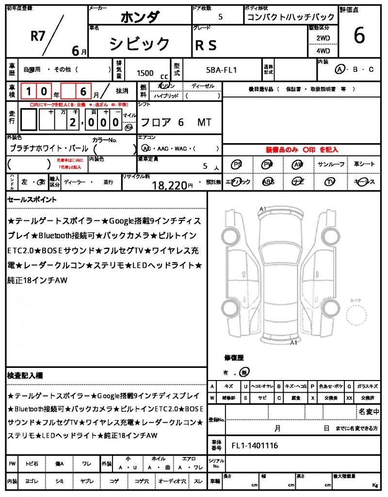 Ref:AUX-20067083 HONDA CIVIC 2025 21 Ref:AUX-20067083 HONDA CIVIC 2025 - Image 21