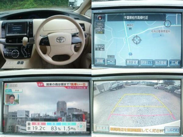 Ref:AUX-20071229 TOYOTA ESTIMA HYBRID 2012 - Image 5