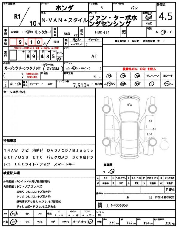 Ref:AUX-20071334 HONDA N-VAN PLUS STYLE 2019 - Image 21
