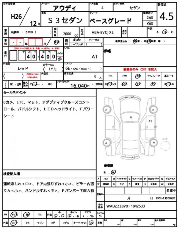 Ref:AUX-20071492 AUDI S3 SEDAN 2014 - Image 7
