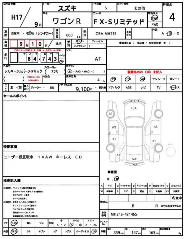 Ref:AUX-20071641 SUZUKI WAGON R 2005 - Image 21
