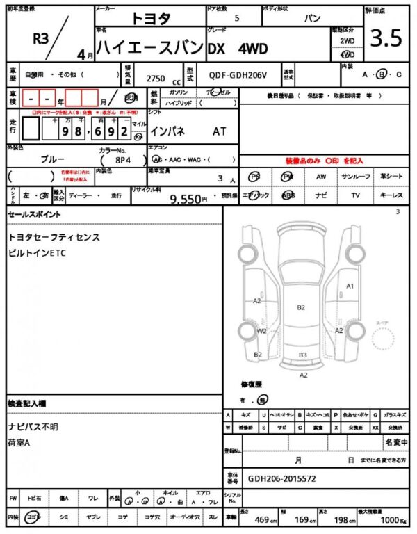 Ref:AUX-20074963 TOYOTA HIACE VAN 2021 - Image 5