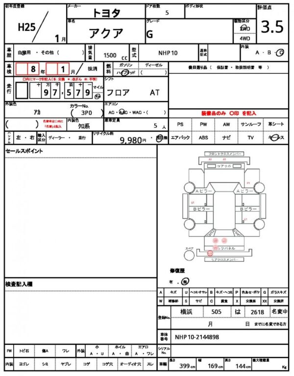 Ref:AUX-20075264 TOYOTA AQUA 2013 - Image 16