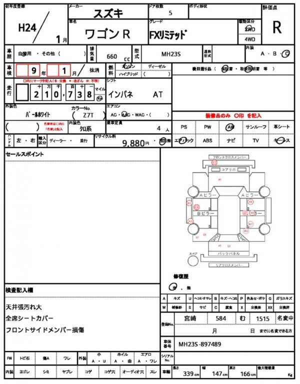 Ref:AUX-20076136 SUZUKI WAGON R 2012 - Image 21