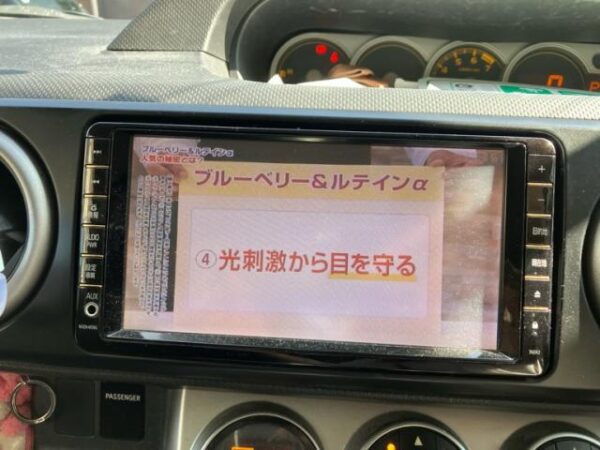 Ref:AUX-20076285 TOYOTA COROLLA RUMION 2015 - Image 11