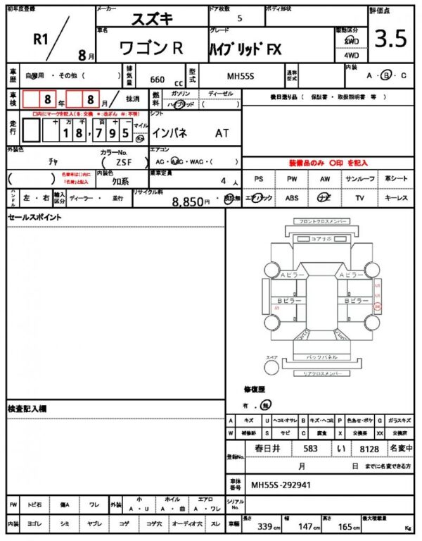 Ref:AUX-20076355 SUZUKI WAGON R 2019 - Image 21