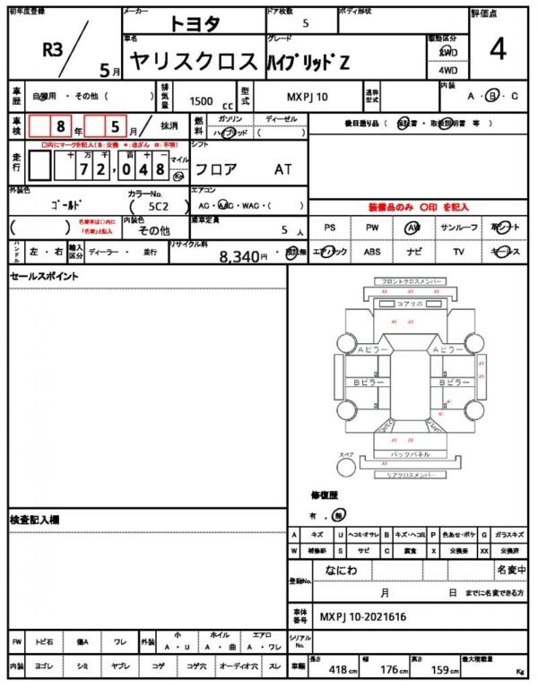 Ref:AUX-20076554 TOYOTA YARIS CROSS 2021 - Image 21