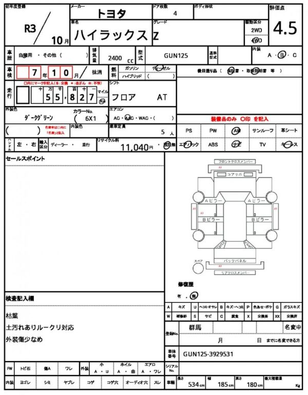 Ref:AUX-20076841 TOYOTA HILUX 2021 - Image 21