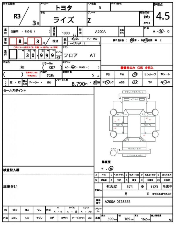 Ref:AUX-20076908 TOYOTA RAIZE 2021 - Image 21