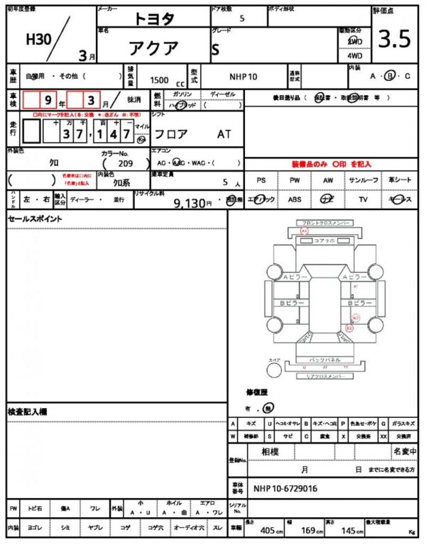 Ref:AUX-20077268 TOYOTA AQUA 2018 - Image 21