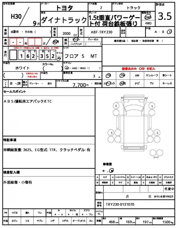 Ref:AUX-20080852 TOYOTA DYNA TRUCK 2018 - Image 21
