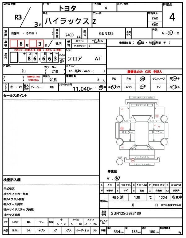 Ref:AUX-20080916 TOYOTA HILUX 2021 - Image 21