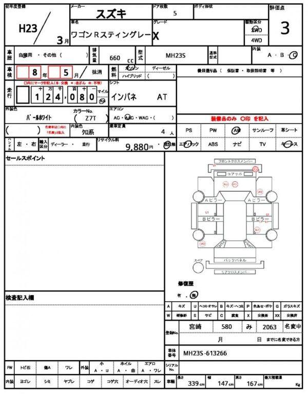Ref:AUX-20081098 SUZUKI WAGON R STINGRAY 2011 - Image 14