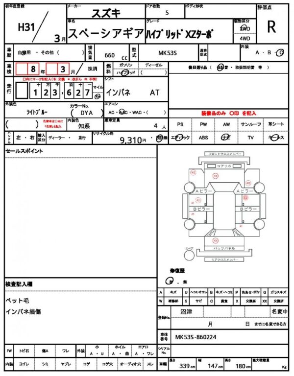 Ref:AUX-20081142 SUZUKI SPACIA GEAR 2019 - Image 21