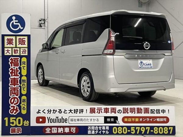 Ref:AUX-20084530 NISSAN SERENA 2021 - Image 15