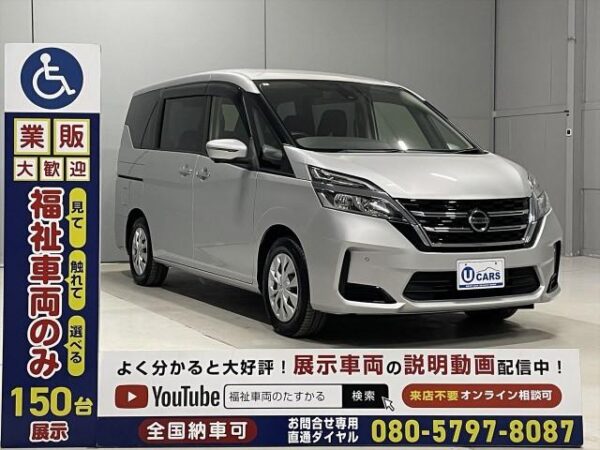 Ref:AUX-20084530 NISSAN SERENA 2021 - Image 17