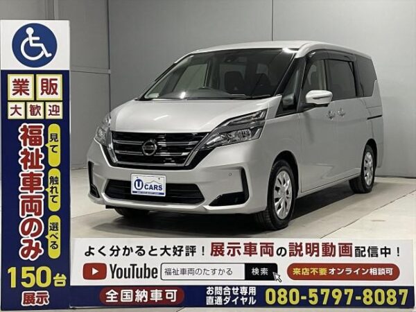 Ref:AUX-20084530 NISSAN SERENA 2021 - Image 18
