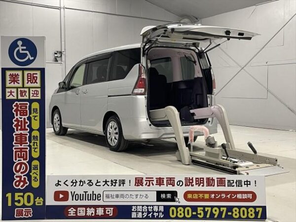 Ref:AUX-20084530 NISSAN SERENA 2021